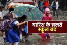 school closed utarakhand