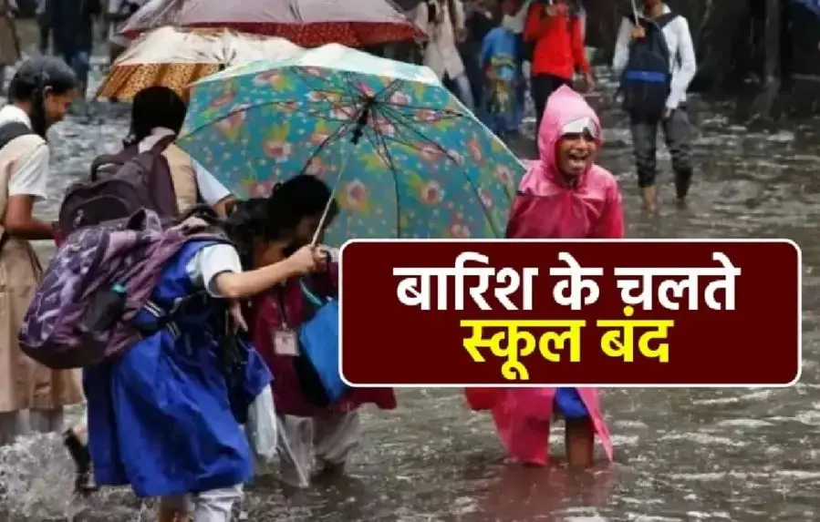 school closed utarakhand