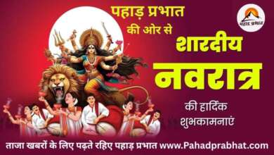 Navratri 2025: नवरात्रि में घटस्थापना का शुभ मुहूर्त, कलश स्थापना की सामग्री, विधि, मंत्र की जानकारी