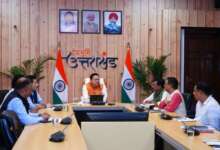 Breaking: नेपाल के हालात पर सीमावर्ती जिलों की सुरक्षा को लेकर CM धामी की उच्चस्तरीय बैठक