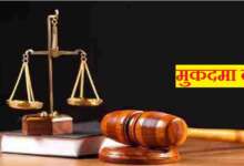 उत्तराखंडः यहां मिली थी युवक की लाश, 6 पुलिसकर्मियों पर मुकदमा दर्ज