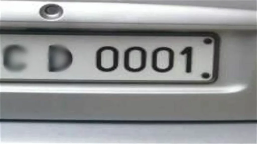 RTO में फैंसी नंबरों की नीलामी