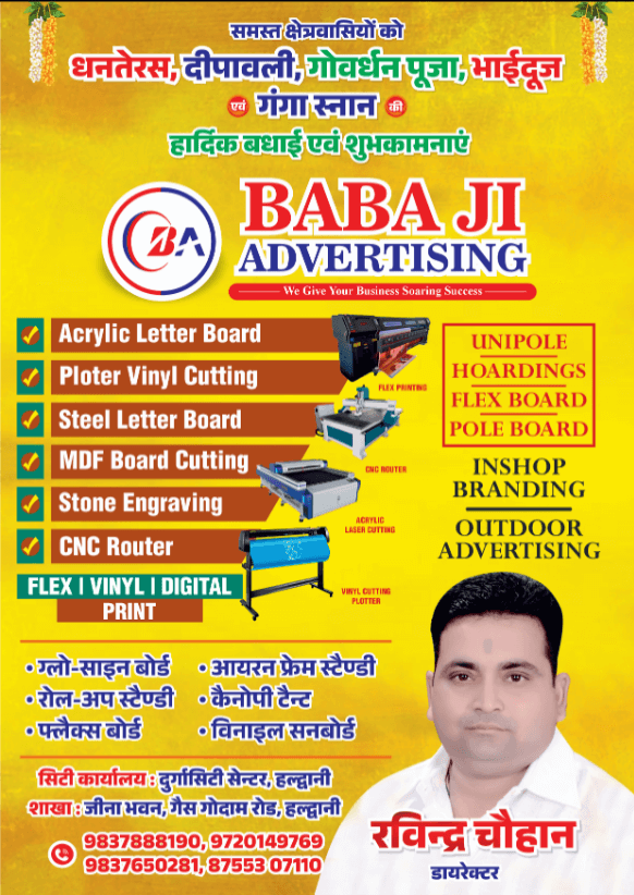 Ad