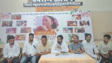 हल्द्वानी: उत्तराखंड युवक कांग्रेस के संगठनात्मक चुनावों का बिगुल, जिला प्रभारी ने जारी की रूपरेखा