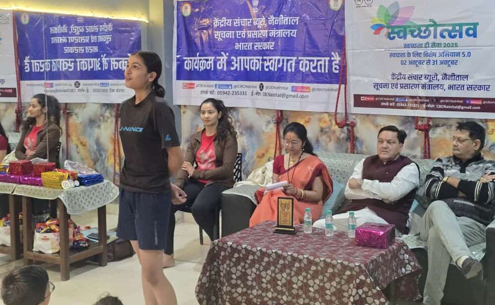 हल्द्वानी: महापौर गजराज बिष्ट ने दिया संदेश, हर नागरिक उठाए अपने आसपास सफाई की जिम्मेदारी