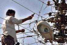 Live News: हल्द्वानी में बिजली बकायेदारों पर यूपीसीएल की सख्ती, 18 उपभोक्ताओं के कनेक्शन काटे