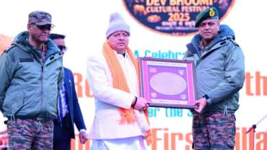 उत्तराखंडः माणा गाँव में देवभूमि सांस्कृतिक महोत्सव, सीमांत संस्कृति और पर्यटन को मिली नई उड़ान: धामी