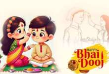 Bhai Dooj 2025: भाई दूज कब मनाएं? 22 या 23 अक्टूबर,