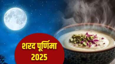 SharadPurnima2025, SharadPurnimaKheer, KheerTradition, SharadPurnimaFestival, SharadPurnimaRituals, PurnimaVrat, HinduFestivals, SharadPurnimaSignificance, SharadPurnimaMoonNight, SharadPurnimaCelebration