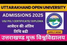 हल्द्वानीः मुक्त विश्वविद्यालय में ऑनलाइन प्रवेश की अंतिम तिथि 10 अक्टूबर