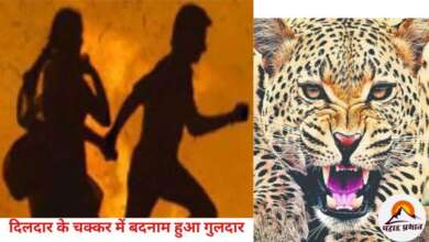 दिलदार के चक्कर में बदनाम हुआ गुलदार