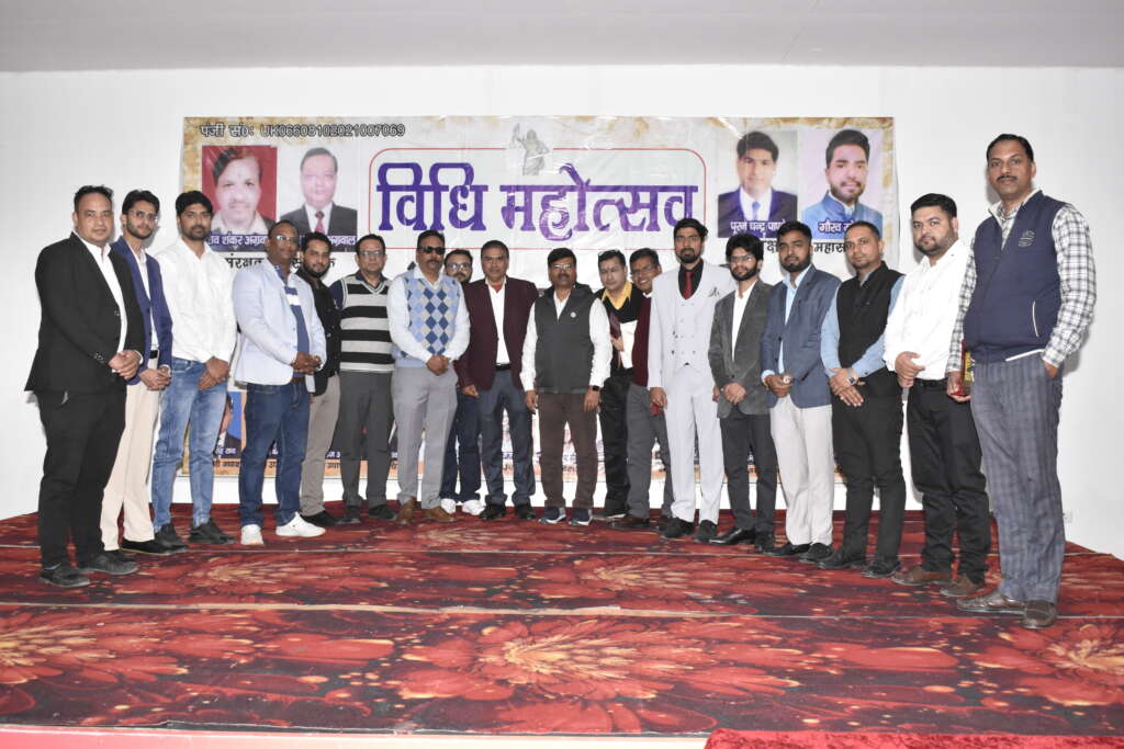 रामनगर टैक्स बार का भव्य विधि महोत्सव, 30 नागरिकों को मिला उत्तराखंड गौरव सम्मान