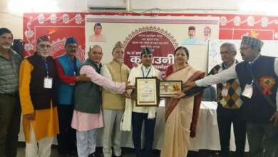 कुमांऊनी