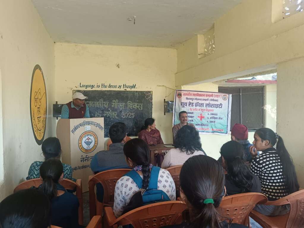 हल्द्वानी: गौलापार कॉलेज में उत्साहपूर्वक मनाया गया जनजातीय गौरव दिवस