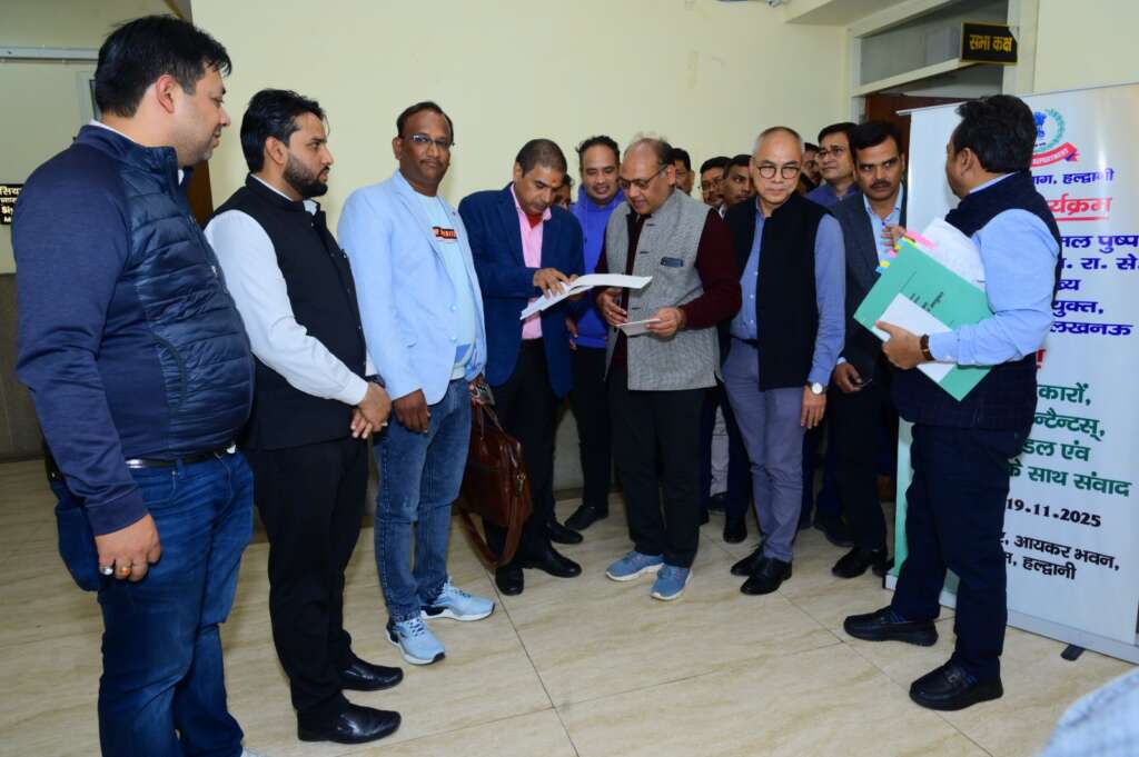 हल्द्वानीः प्रधान मुख्य आयकर आयुक्त ने किया टैक्स बार एसोसिएशन के साथ संवाद