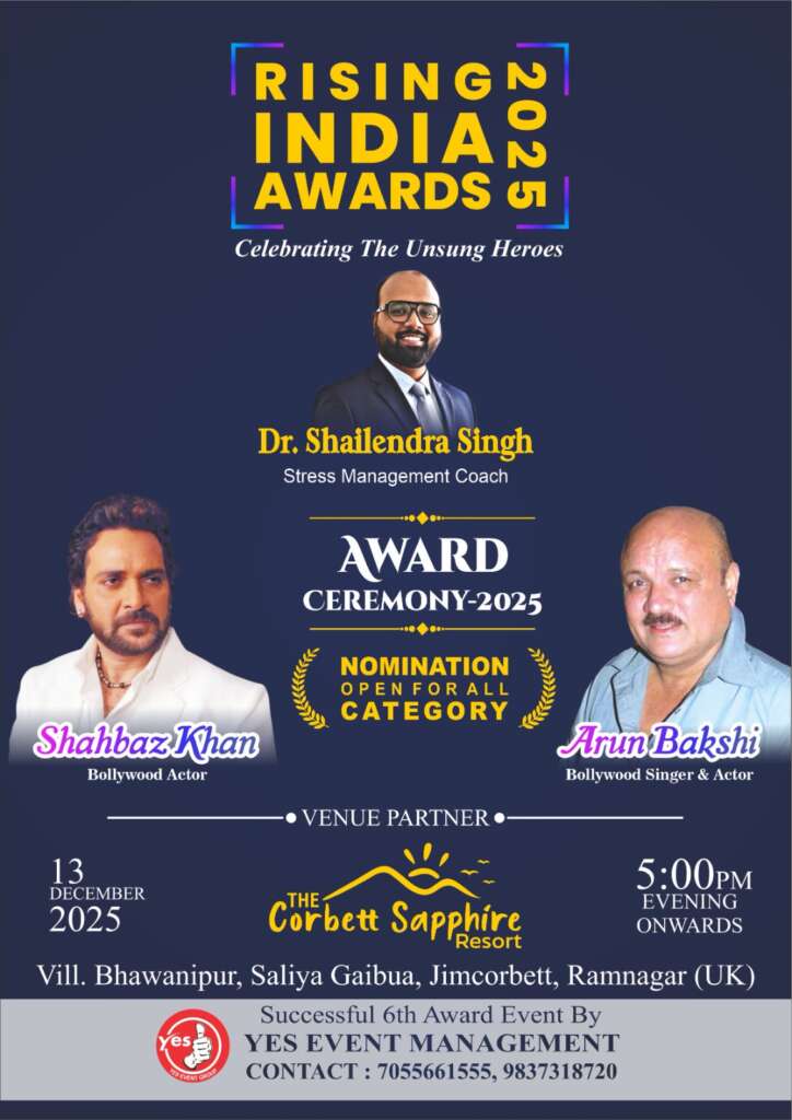 हल्द्वानी: यश इवेंट मैनेजमेंट का मेगा शो, राइजिंग इंडिया अवॉर्ड 2025, रामनगर में होगा सितारों का जलवा