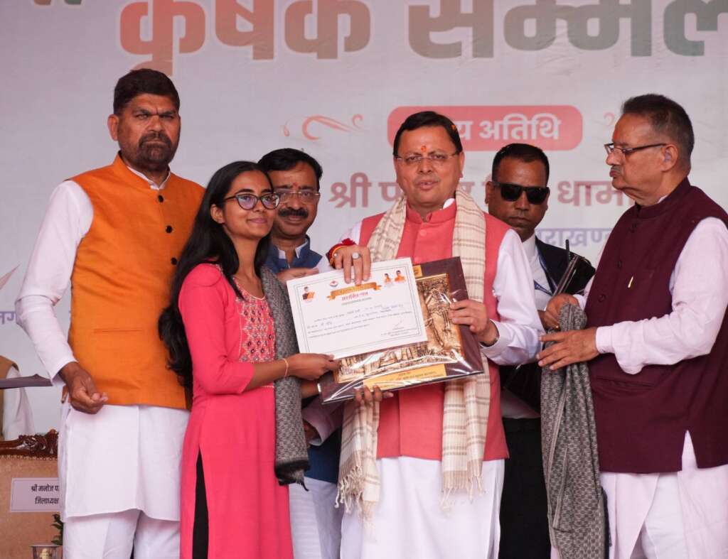 रजत जयंती वर्ष पर पंतनगर में किसानों का महाकुंभ, मुख्यमंत्री ने किया प्रगतिशील कृषकों का सम्मान