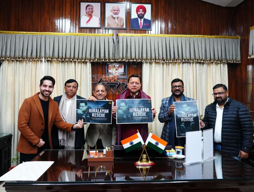 मुख्यमंत्री पुष्कर सिंह धामी ने ‘द ग्रेट हिमालयन रेस्क्यू’ डॉक्यूमेंट्री का टीज़र व पोस्टर किया लॉन्च