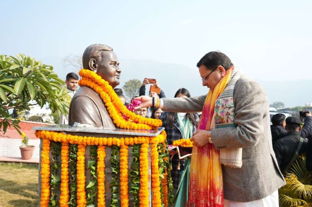 देहरादून: अटल की प्रेरणा से आत्मनिर्भर भारत की ओर अग्रसर देश और उत्तराखण्ड : धामी