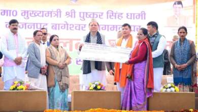 बागेश्वर में CM धामी का मेगा ऐलान: ₹108 करोड़ की 42 विकास योजनाओं का लोकार्पण-शिलान्यास