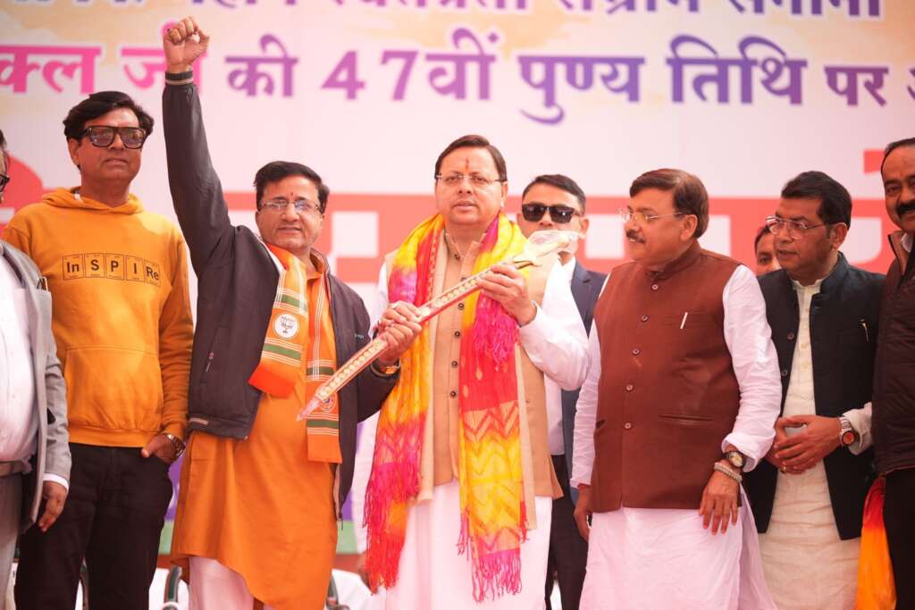 रुद्रपुर: तराई में तेज़ी से बदल रहा विकास का स्वरूप, धामी सरकार ने तराई के सर्वांगीण विकास का रोडमैप रखा