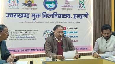 हल्द्वानी:12 जनवरी को मुक्त विश्वविद्यालय का दीक्षान्त समारोह, मेधावी शिक्षार्थियों दिए जाऐंगे 34 स्वर्ण पदक