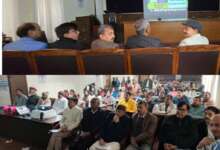 हल्द्वानी: नगर निगम सभागार हल्द्वानी में केंद्रीय बजट 2026 पर प्रस्तुतीकरण कार्यक्रम आयोजित