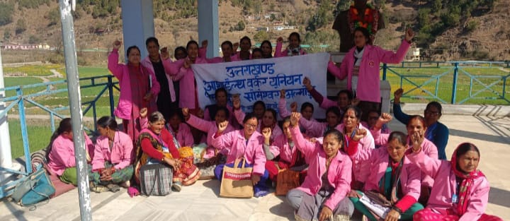 अल्मोड़ा: सोमेश्वर में आशा वर्करों का धरना, श्रम कानून वापसी और मानदेय वृद्धि की उठाई मांग