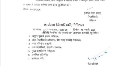 हल्द्वानी: गोपाल चौहान बने रामनगर के नए एसडीएम, प्रमोद कुमार को हल्द्वानी की जिम्मेदारी