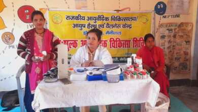 कोटाबाग: डॉ. नीतू कार्की की मुहिम से ग्रामीण क्षेत्र में आयुर्वेद को मिल रही नई दिशा