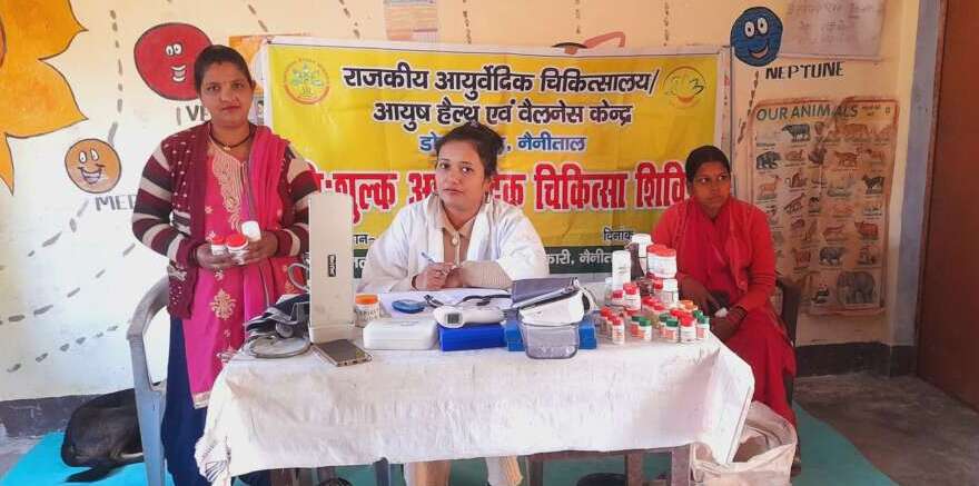 कोटाबाग: डॉ. नीतू कार्की की मुहिम से ग्रामीण क्षेत्र में आयुर्वेद को मिल रही नई दिशा