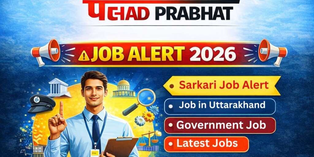 job - ShareChat