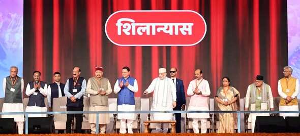 LIVE NEWS: उत्तराखंड में केंद्रीय मंत्री अमित शाह ने 1129.91 करोड़ की योजनाओं का किया लोकार्पण व शिलान्यास