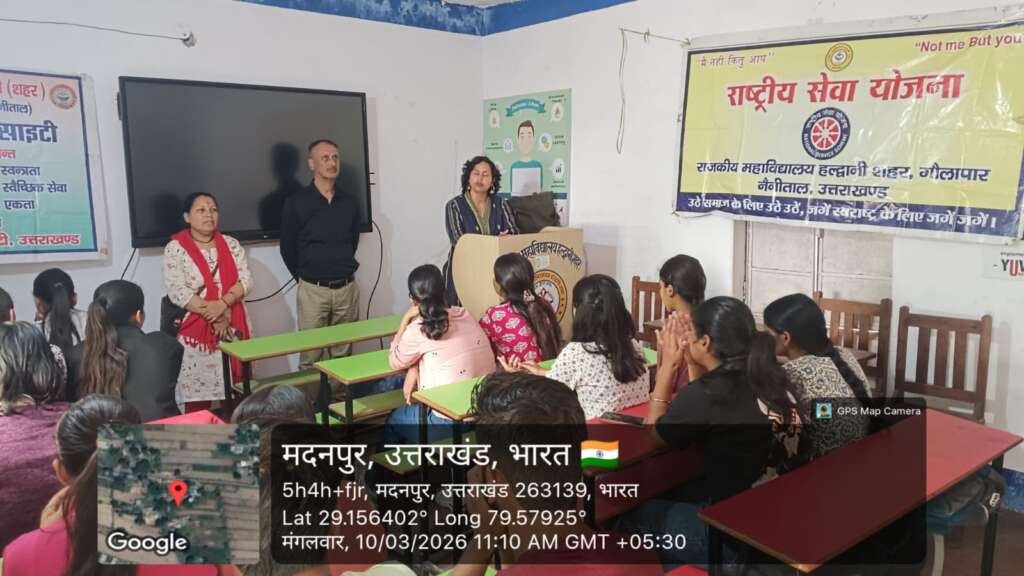 एनएसएस शिविर में गूंजा महिला सशक्तिकरण का संदेश, छात्रों ने चलाया स्वच्छता अभियान