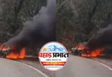 हल्द्वानी: कैंची धाम मार्ग पर खड़ी कार में लगी आग, जलकर हुई खाक