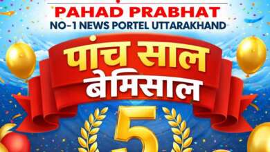 Congratulations पहाड़ प्रभात: संघर्ष से सफलता तक पांच साल का सफर