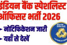 FreeJobAlert.com- Jobs&Results – Apps on ...