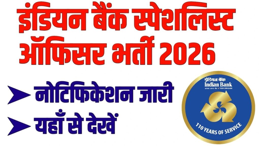 FreeJobAlert.com- Jobs&Results – Apps on ...