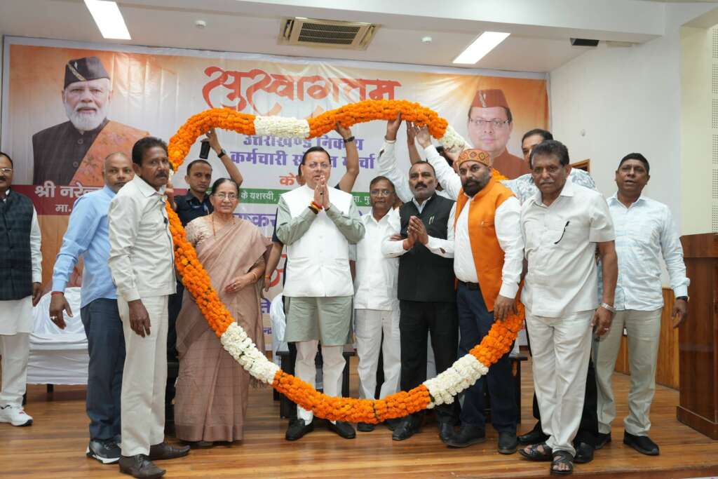 धामी सरकार का कर्मचारियों को तोहफा, मानदेय बढ़ोतरी से लेकर बीमा तक कई फैसले