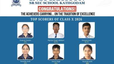 CBSE Results: इंस्पिरेशन पब्लिक स्कूल का शानदार प्रदर्शन, कक्षा 10वीं में 72 छात्रों ने पाए 90% से अधिक अंक