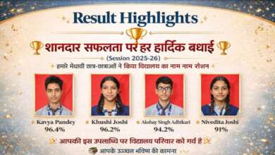 हल्द्वानी