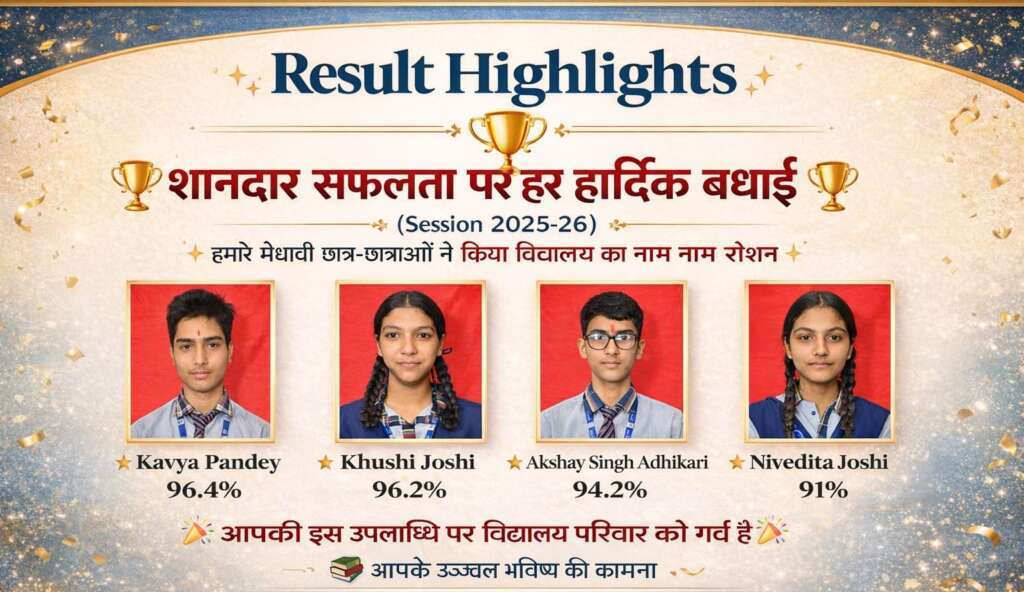 हल्द्वानी