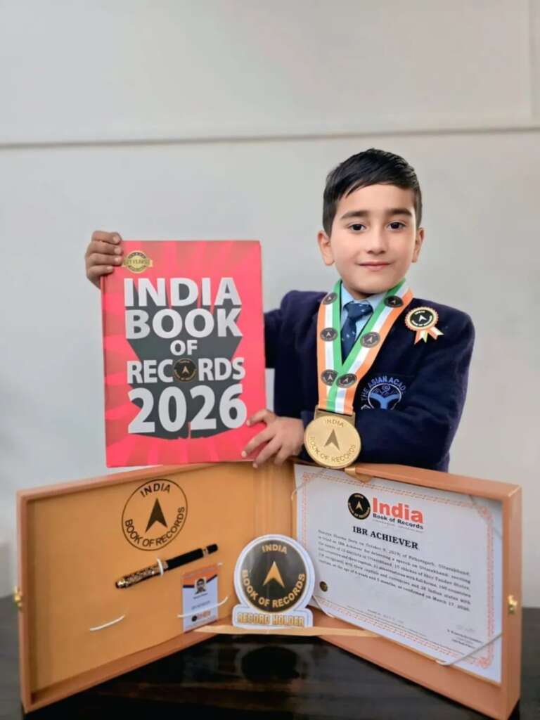 पहाड़ के नन्हे शौर्य ने किया कमाल, 6 साल की उम्र में इंडिया बुक ऑफ रिकॉर्ड्स में दर्ज कराया नाम