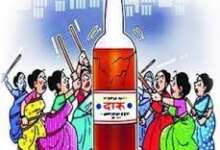 शराब के खिलाफ एकजुटता, महिलाओं ने बारातियों की शराब और बीयर की बोतलें फोड़ी