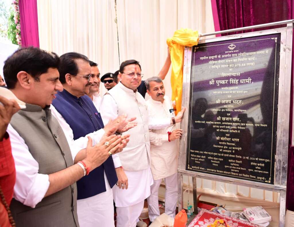 हल्द्वानी बनेगा कुमाऊँ का मीडिया हब: 6.75 करोड़ की लागत से अत्याधुनिक मीडिया सेंटर का शिलान्यास