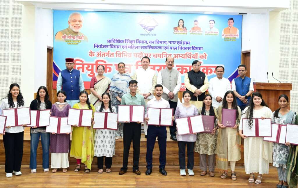 Pushkar Singh Dhami, Uttarakhand Government, Government Jobs Uttarakhand, Appointment Letter Distribution, Employment News Uttarakhand, Forest Department Recruitment, Women Empowerment Department, Technical Education Uttarakhand, Transparent Recruitment Process, Uttarakhand Youth Employment