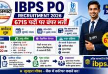 IBPS PO 2026, IBPS Recruitment 2026, IBPS PO Vacancy, Bank PO Recruitment, Bank Jobs, Government Jobs, Sarkari Naukri, Banking Jobs, PO Exam 2026, IBPS Notification, Apply Online, Graduate Jobs, Recruitment News, Career News, Exam Update, Employment News, बैंक भर्ती, आईबीपीएस पीओ भर्ती, सरकारी नौकरी, बैंक पीओ, बैंकिंग जॉब्स, भर्ती 2026, नौकरी अपडेट, करियर अपडेट, प्रतियोगी परीक्षा, स्नातक भर्ती, बैंक परीक्षा, IBPS MT Recruitment, Probationary Officer Vacancy, Latest Jobs India