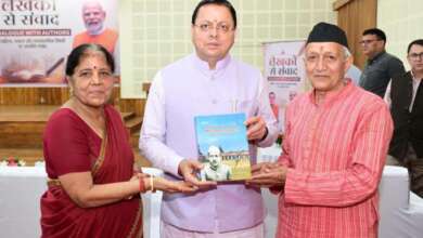 देहरादून