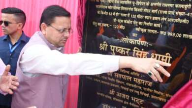 हल्द्वानी: सीएम धामी ने चोरगलिया को दी बड़ी सौगात, शेरनाला पुल का लोकार्पण