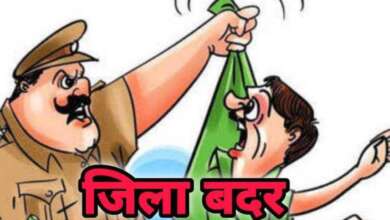 हल्द्वानीः (बड़ी खबर)- गुंडा एक्ट के तहत कार्रवाई, दो आरोपियों को जिले से किया बाहर